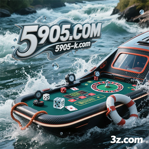 5905.com